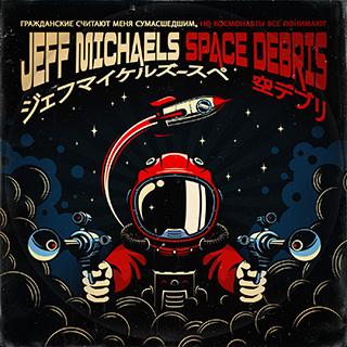 Jeff Michaels - Space Debris